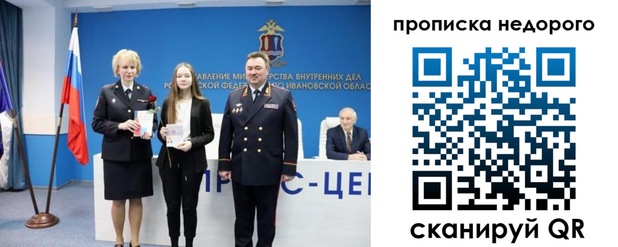 временная регистрация адрес в Нижнеудинске