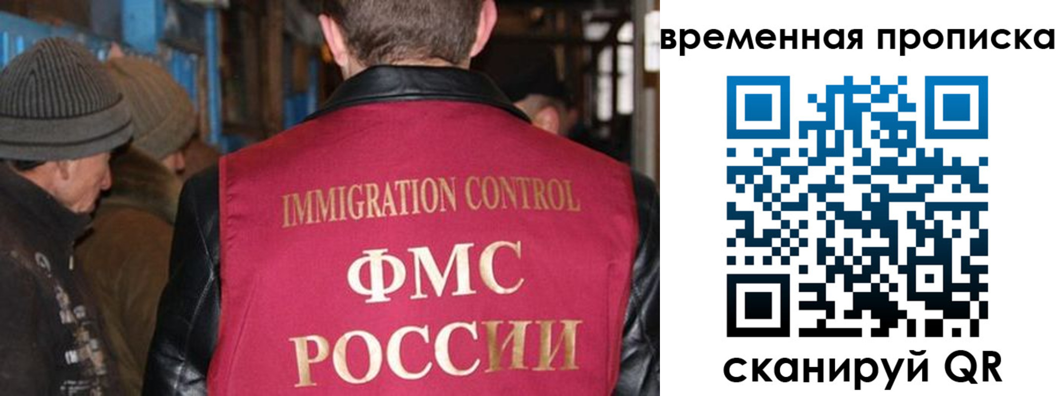 временная регистрация поиск в Нижнеудинске