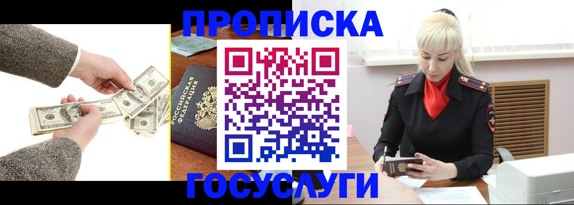 временная регистрация адрес в Нижнеудинске