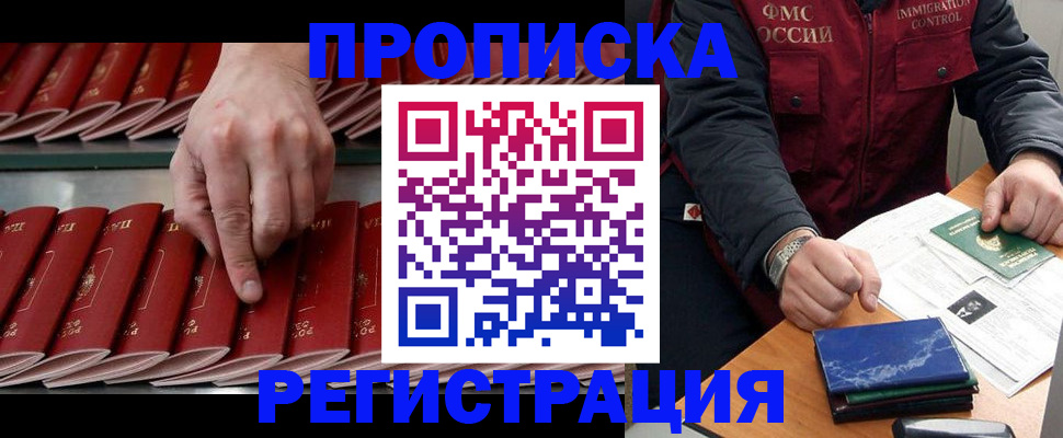 пропишу в квартире в Нижнеудинске